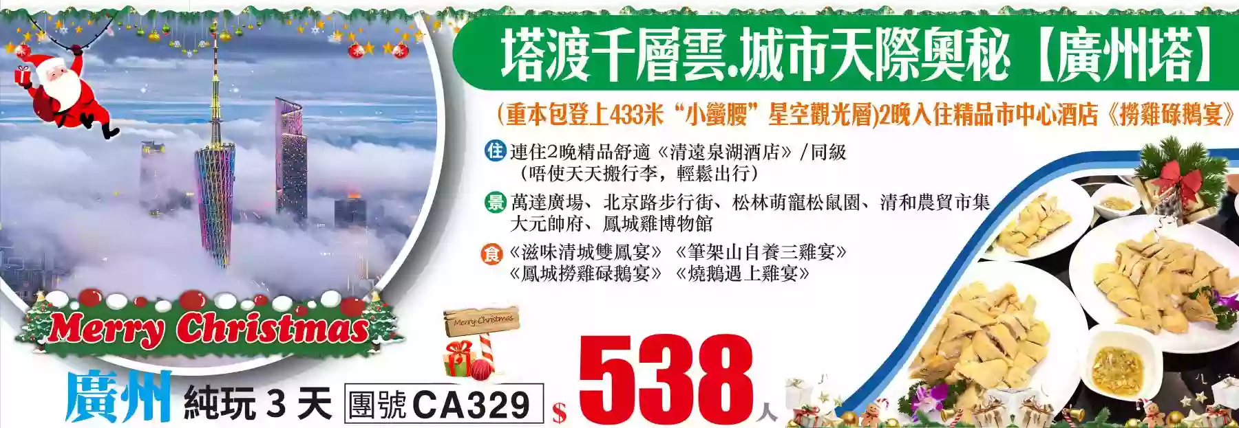 slide image 横幅图片