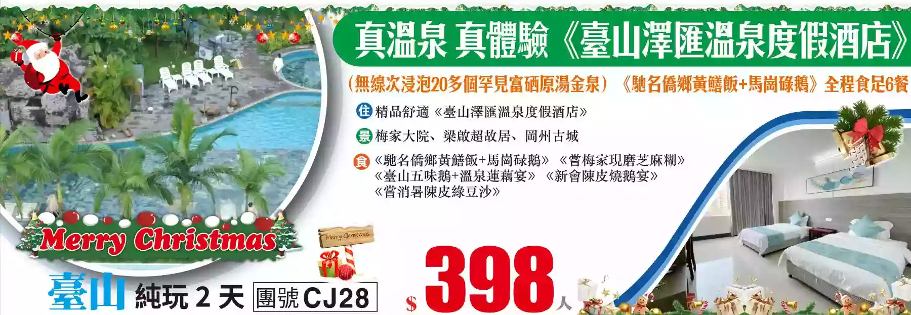 slide image 横幅图片