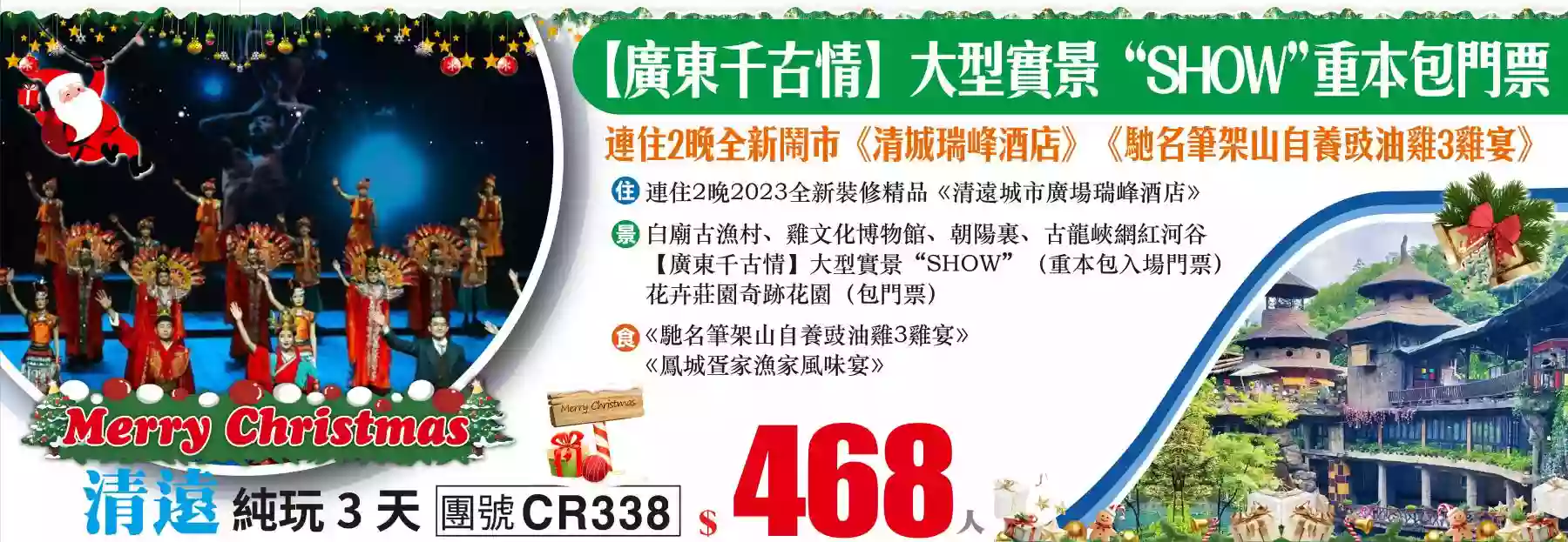 slide image 横幅图片