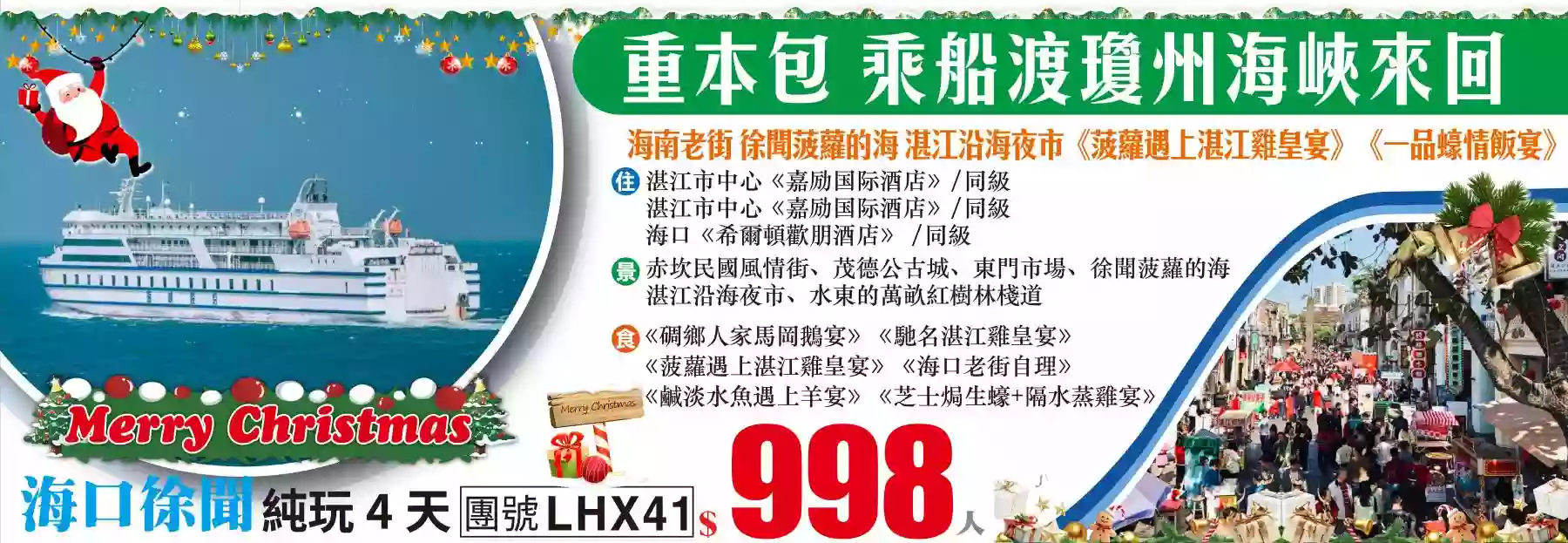 slide image 横幅图片