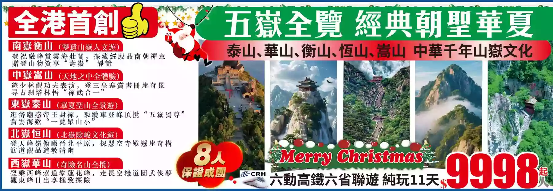 slide image 横幅图片