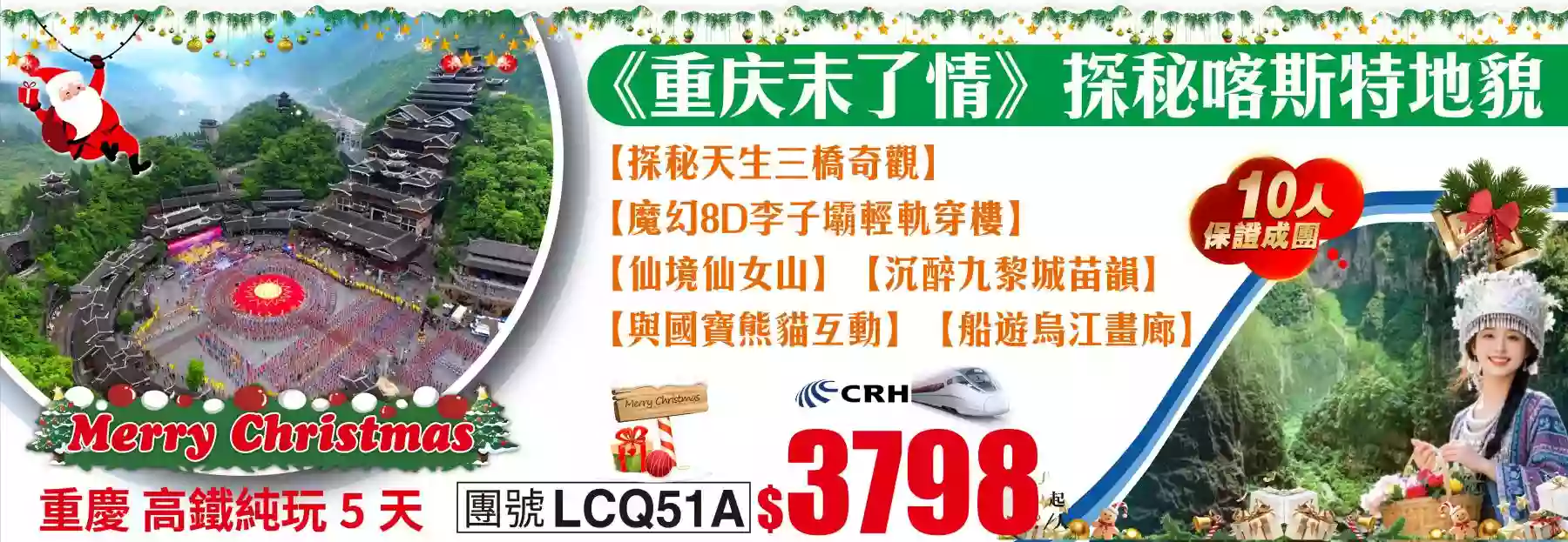 slide image 横幅图片