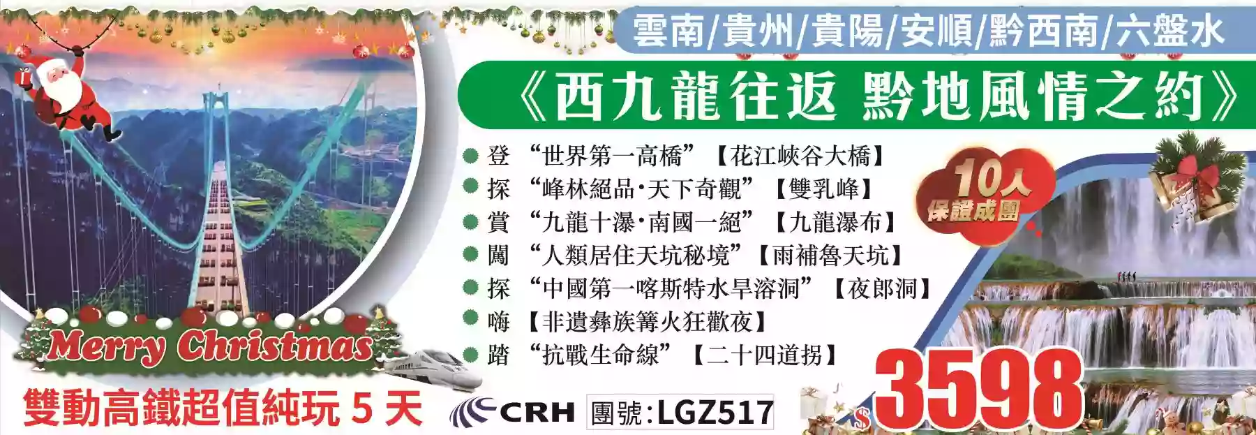 slide image 横幅图片