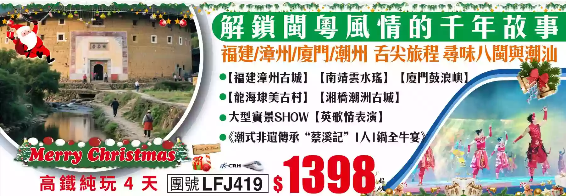 slide image 横幅图片