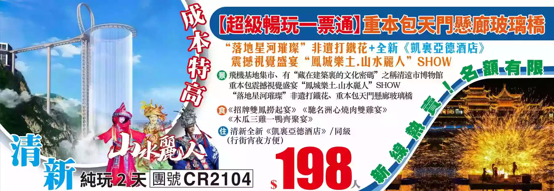 slide image 横幅图片