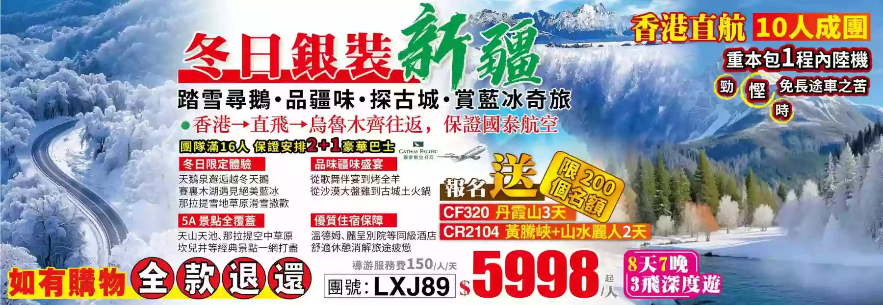 slide image 横幅图片