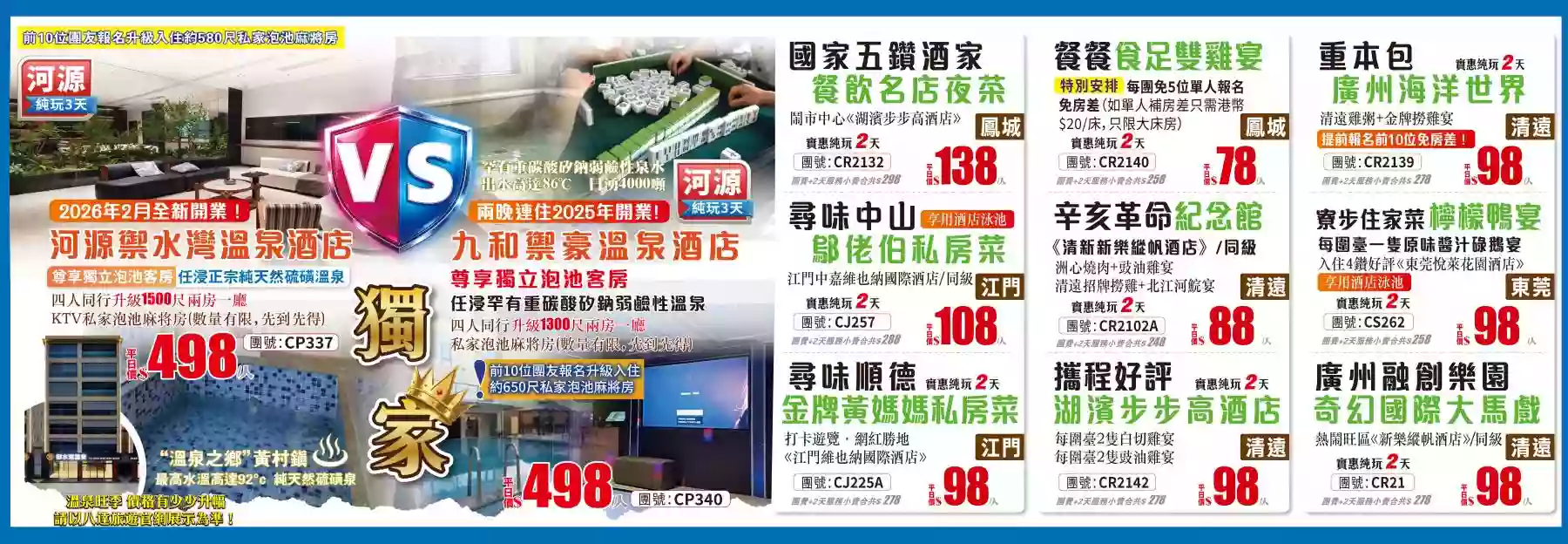 slide image 横幅图片
